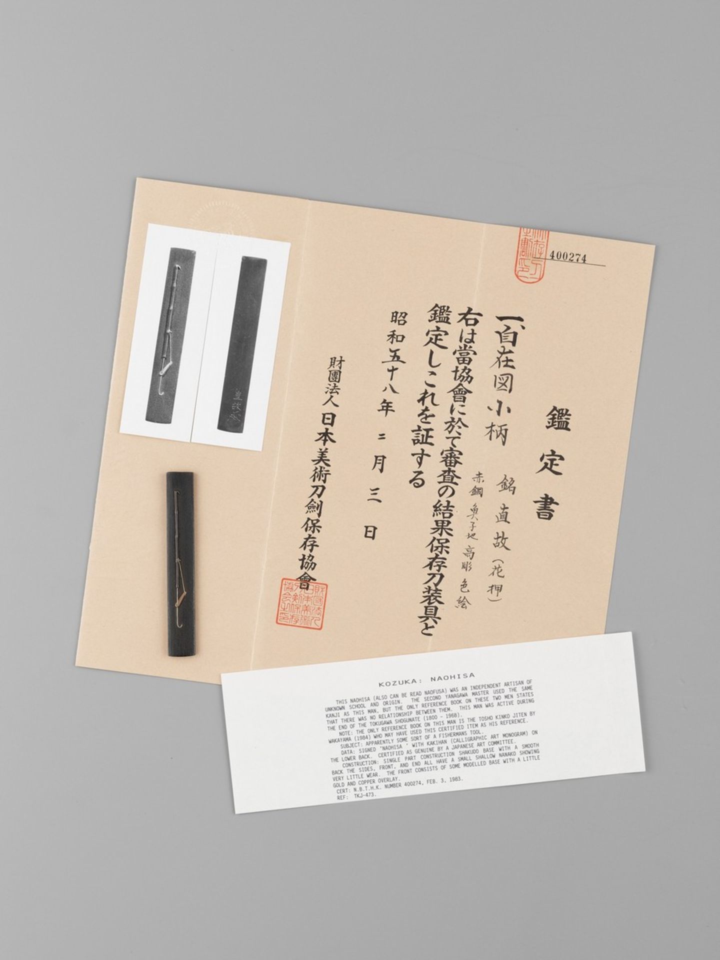 NAOHISA: A FINE SHAKUDO KOZUKA, WITH NBTHK CERTIFICATE By Naohisa, signed NaohisaJapan, 19th - Bild 2 aus 6