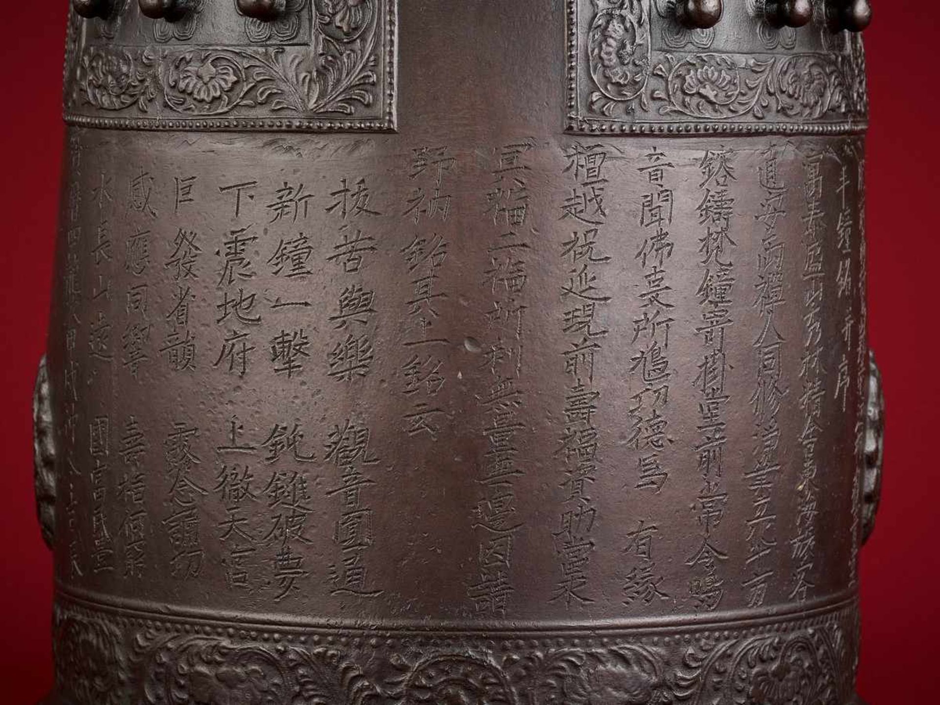 A BRONZE TEMPLE BELL, BONSHO, DATED 1754 Japan, dated 1754, Edo period (1615-1868)Of archaic form, - Bild 4 aus 14