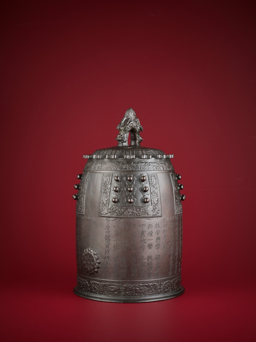 A BRONZE TEMPLE BELL, BONSHO, DATED 1754 Japan, dated 1754, Edo period (1615-1868)Of archaic form, - Image 12 of 14