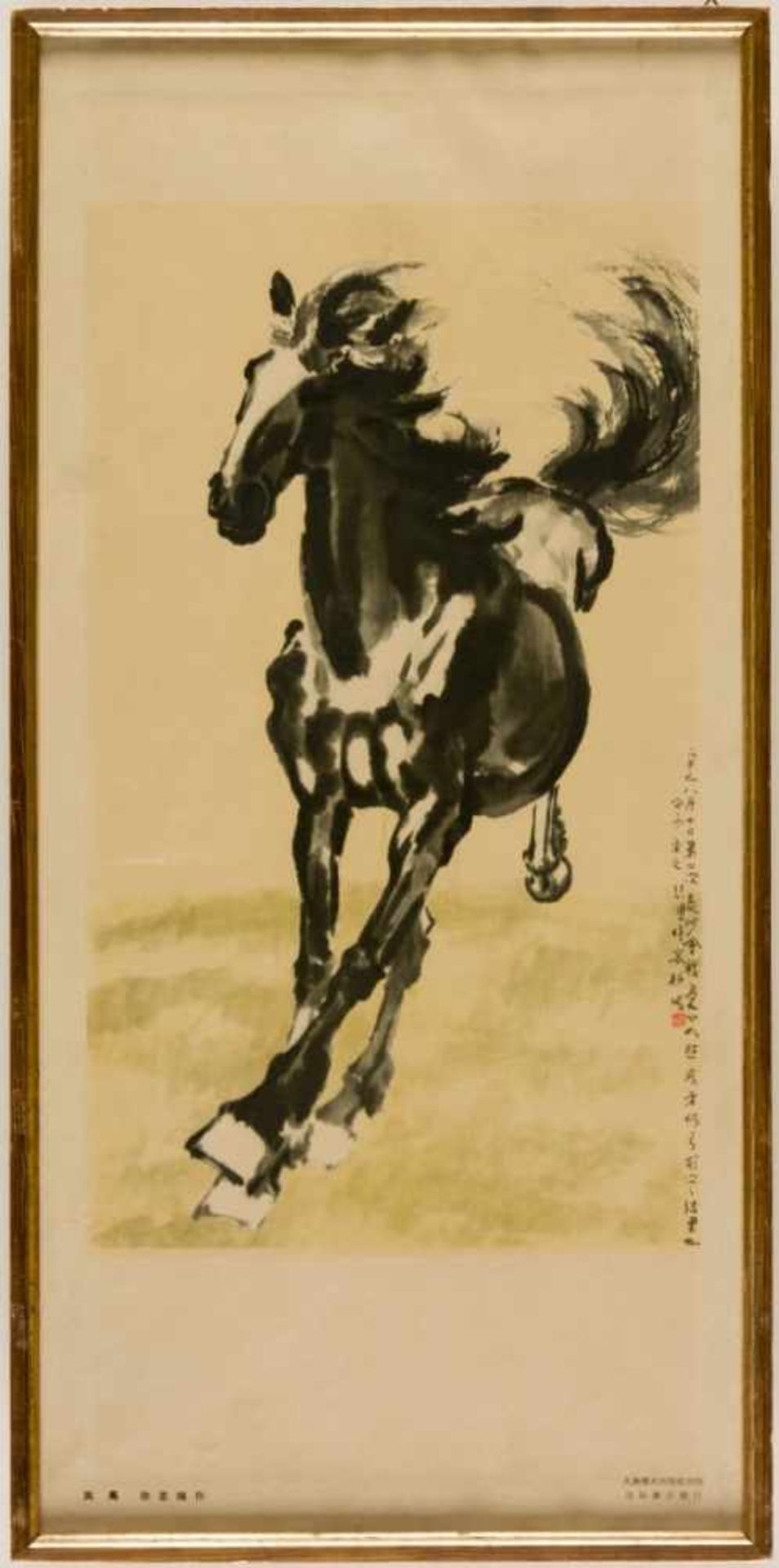 XU Beihong (1895-1953), Wild horse, Chinese print, probably midst 20th c., 37 x 21,5 cm,sheet: 52, - Image 2 of 2