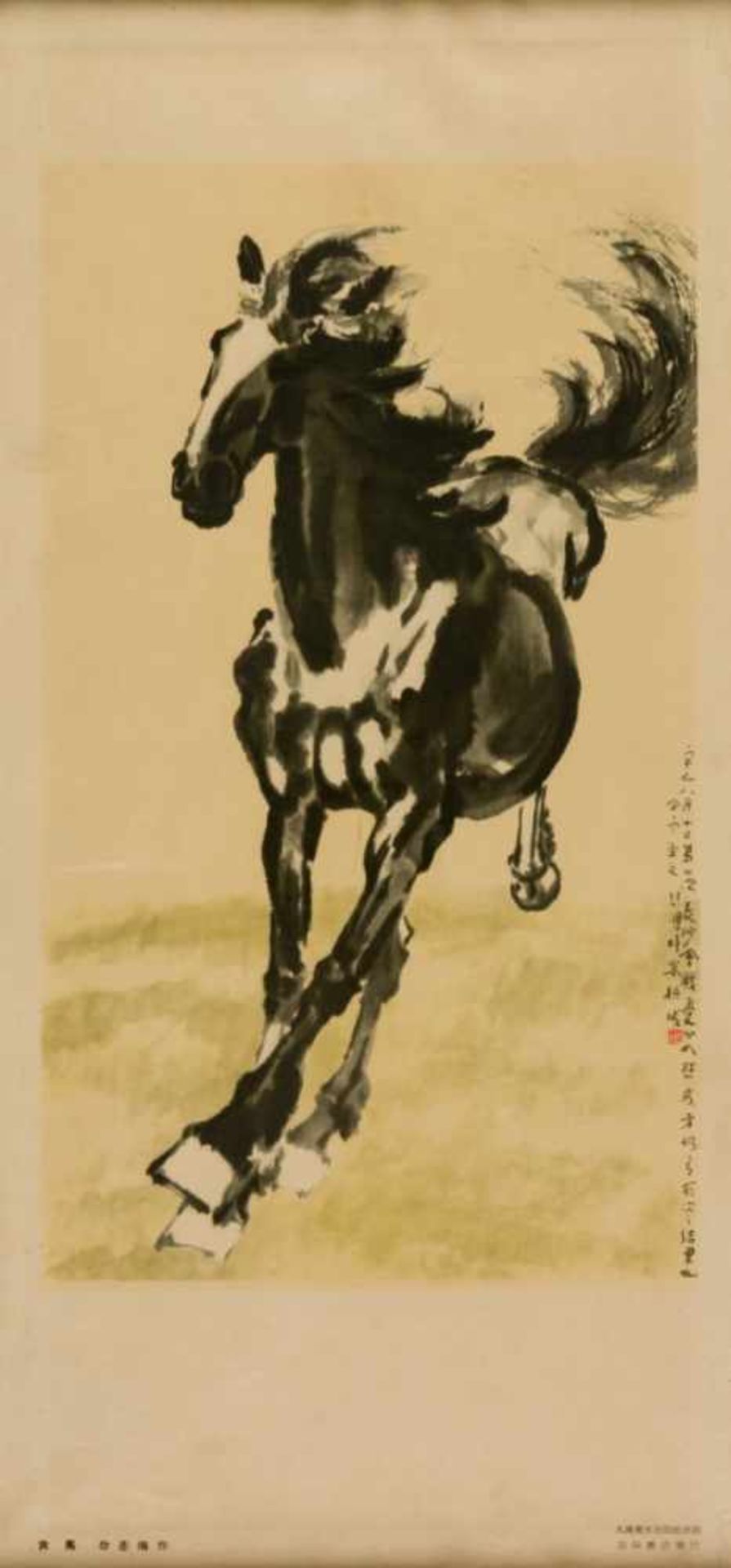 XU Beihong (1895-1953), Wild horse, Chinese print, probably midst 20th c., 37 x 21,5 cm,sheet: 52,