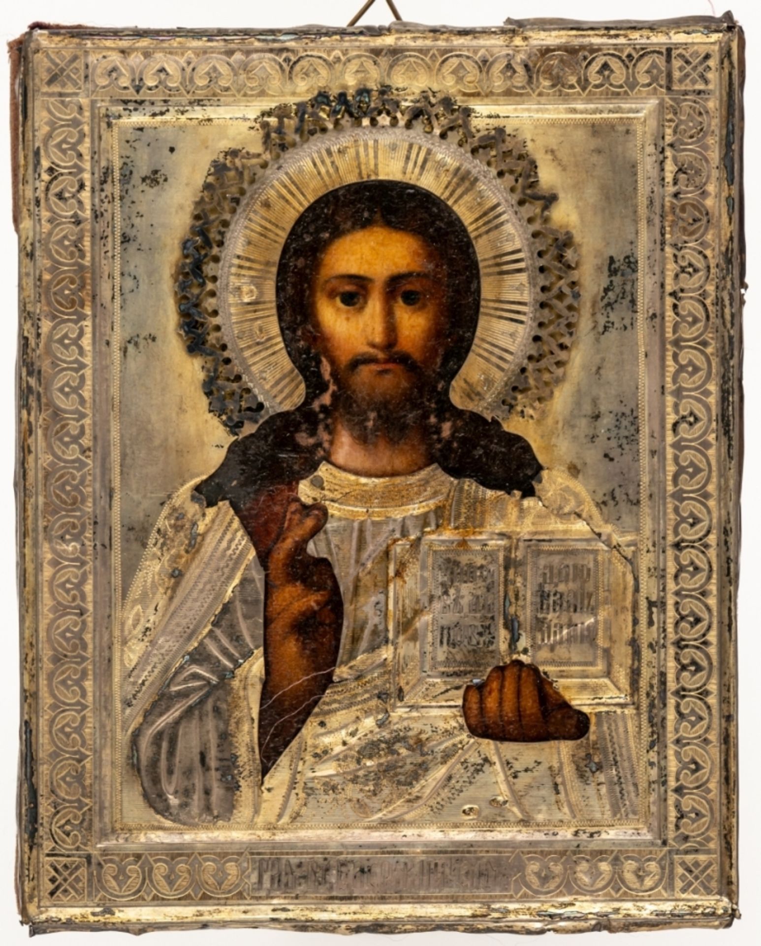 CHRISTUS PANTOKRATORRussische Ikone mit Silberoklad, Moskau (?) 1896-1908Meistermarke "E.U" in