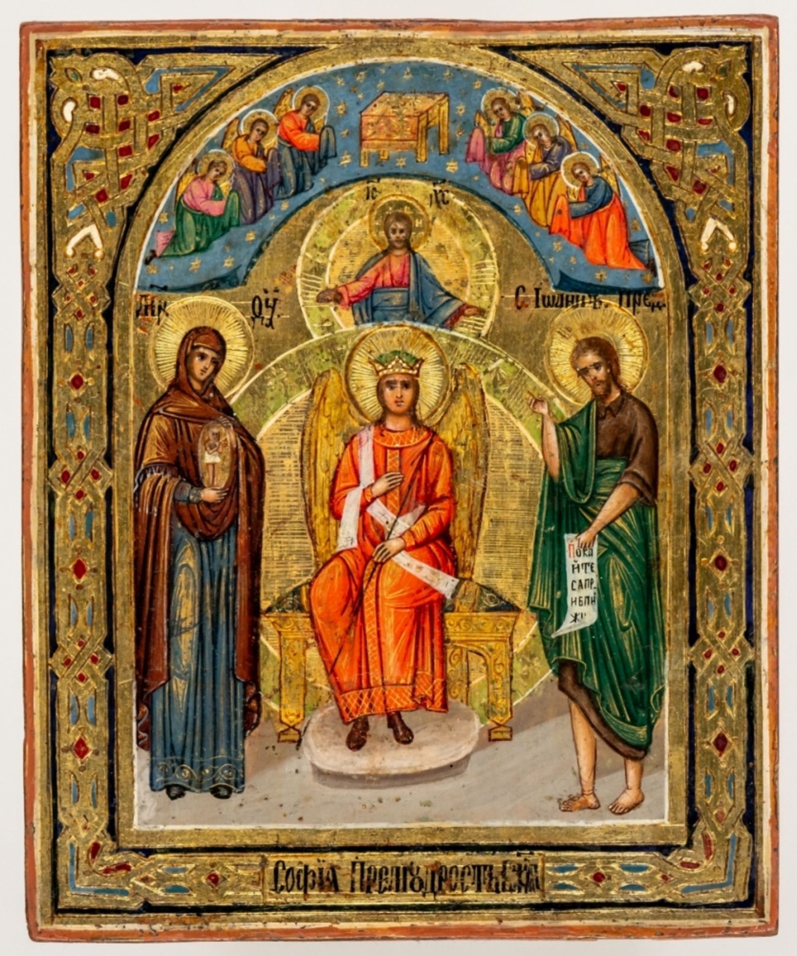 SOPHIA, DIE GÖTTLICHE WEISHEITRussische Ikone auf Goldgrund, verso datiert 190613,5 x 11 cmVerso ein