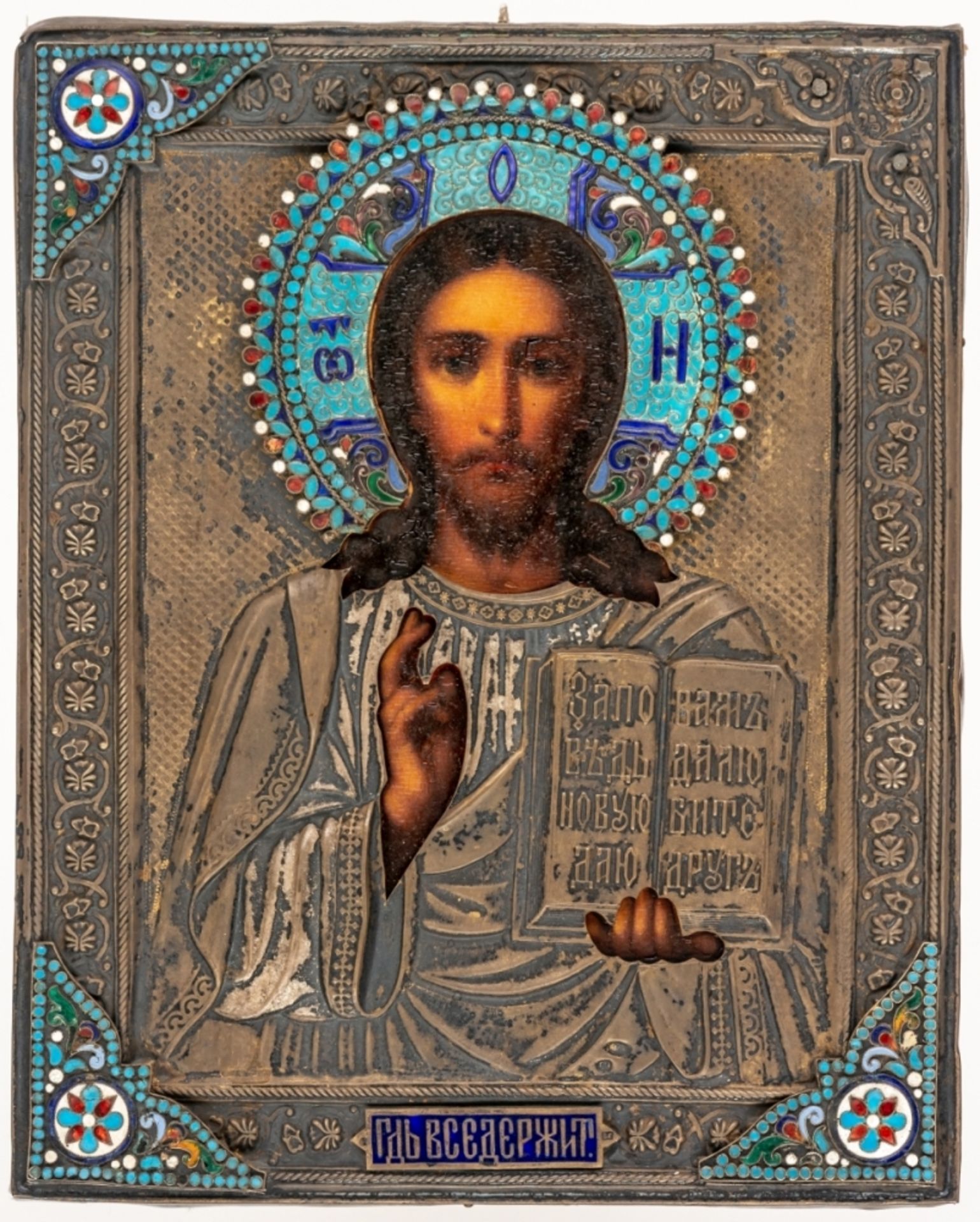 CHRISTUS PANTOKRATORRussische Ikone mit vergoldetem Silberoklad und Cloisonné-Email, Moskau 1896-