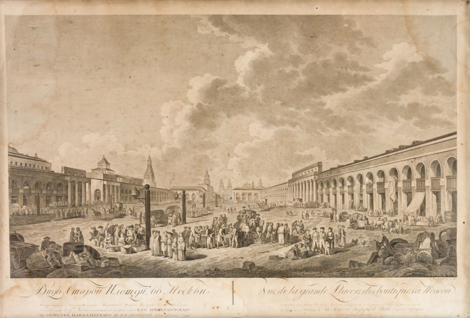 VUE DE LA GRANDE PLACE ET DE BOUTIQUES A MOSCOURussischer Kupferstich von Heinrich Guttenberg (