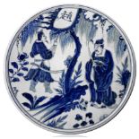 Circular chinese porcelain plate decorated in the colors of white and blue with vintage characters