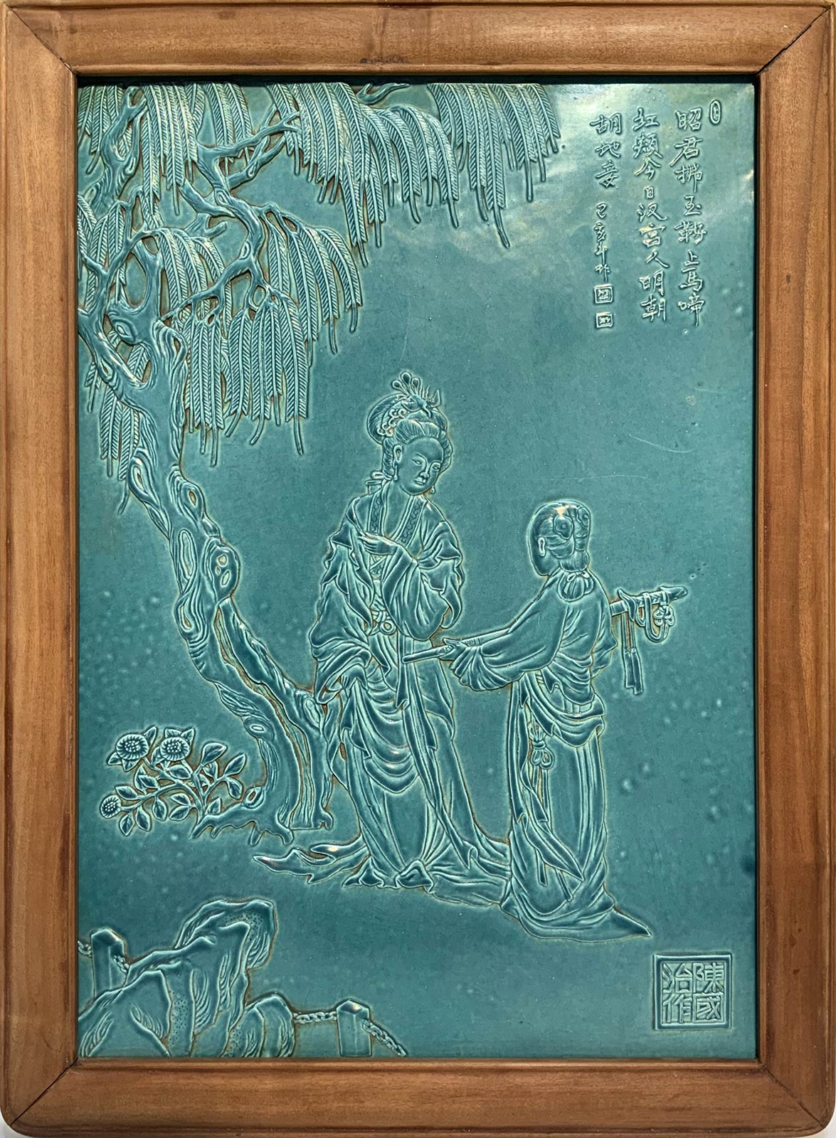 Chinese plate in porcelain, China, XX century. On turquoise background with decoration in relief