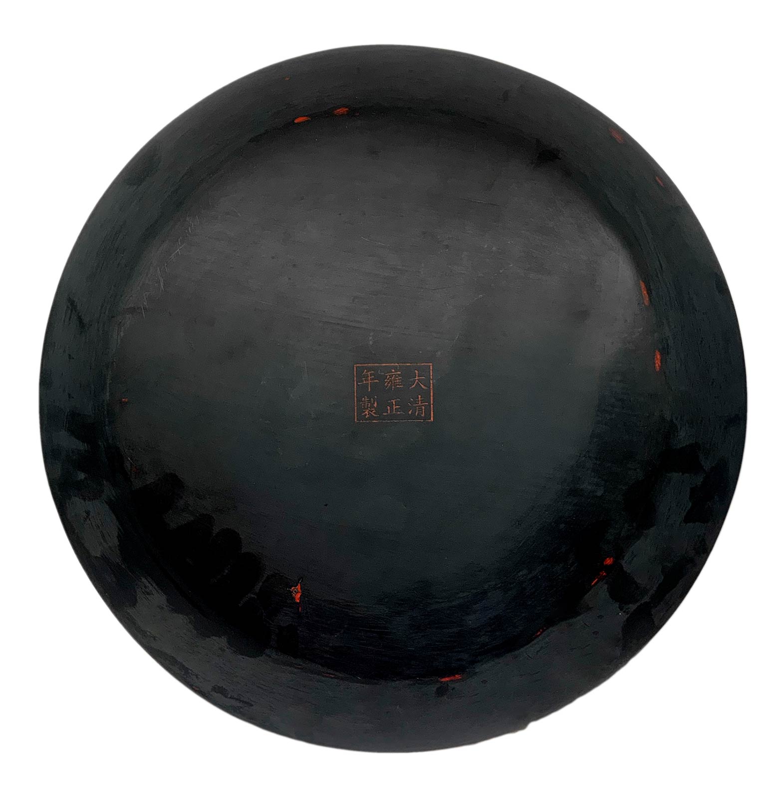 Chinese cinnabar lacquer plate decorated in relief with a scene of Tao in the act of the donation - Image 6 of 7