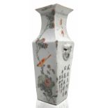 White chinese vase with flowers, birds and writing, China. H 22 cm