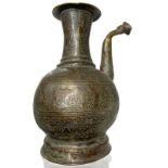 Copper Drip decorated with engraving. Afghanistan, the twentieth century, 23 x 18 cm.