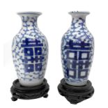 Pair of porcelain vases, China (Manchuria), 17th century. In a vase present wax seal. H cm 13. With