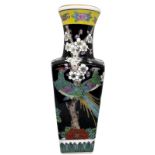 Chinese vase, twentieth century. H 25 cm