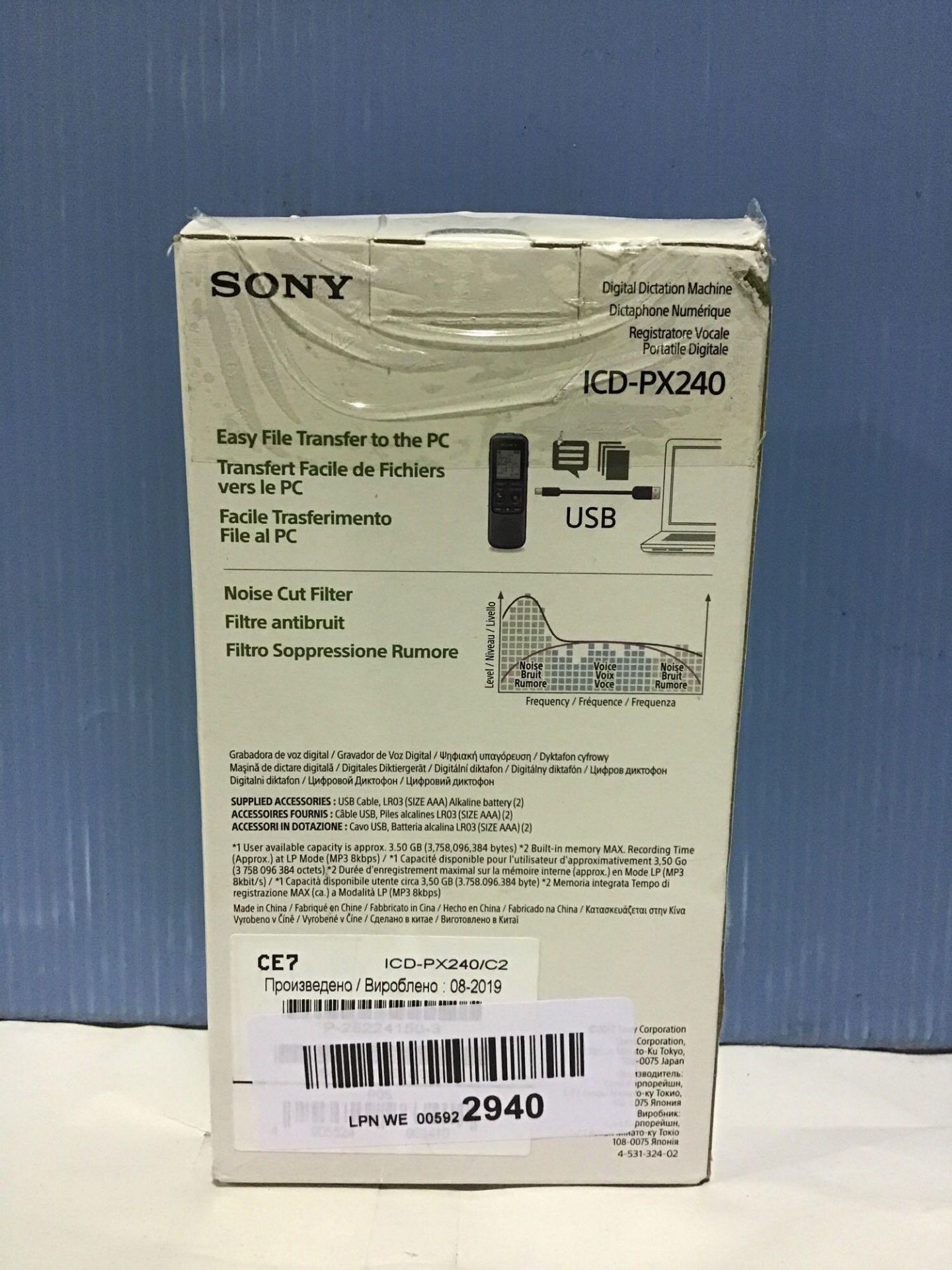 Sony ICD-PX240 High-Quality MP3 Mono Digital Voice Recorder with 4 GB Internal Memory £34.99 RRP - Image 3 of 5