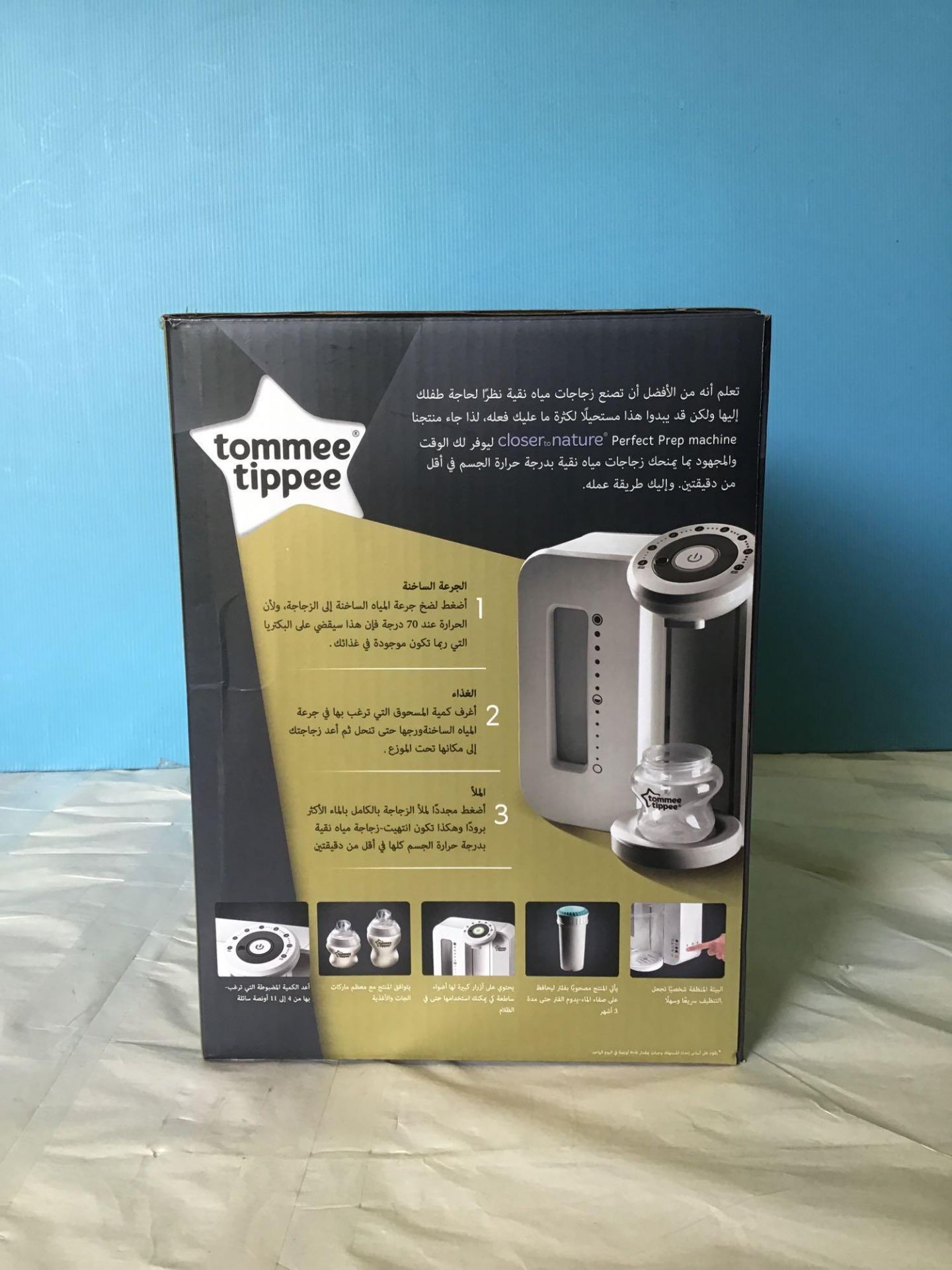 Tommee Tippee Perfect Prep Machine, White - £70.99 RRP - Image 4 of 6
