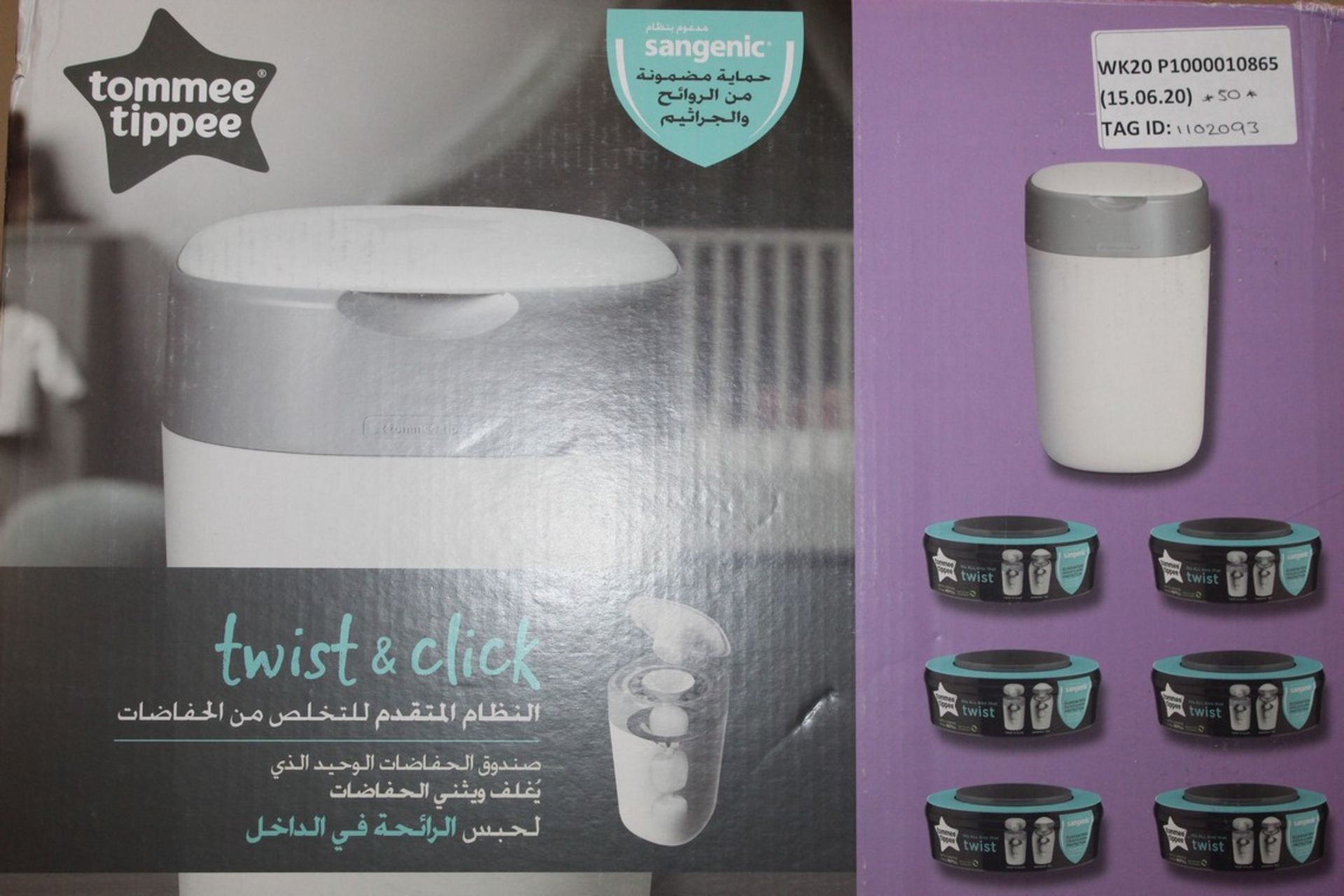 Boxed Tommee Tippee Sangenic Twist & Click Nappy D