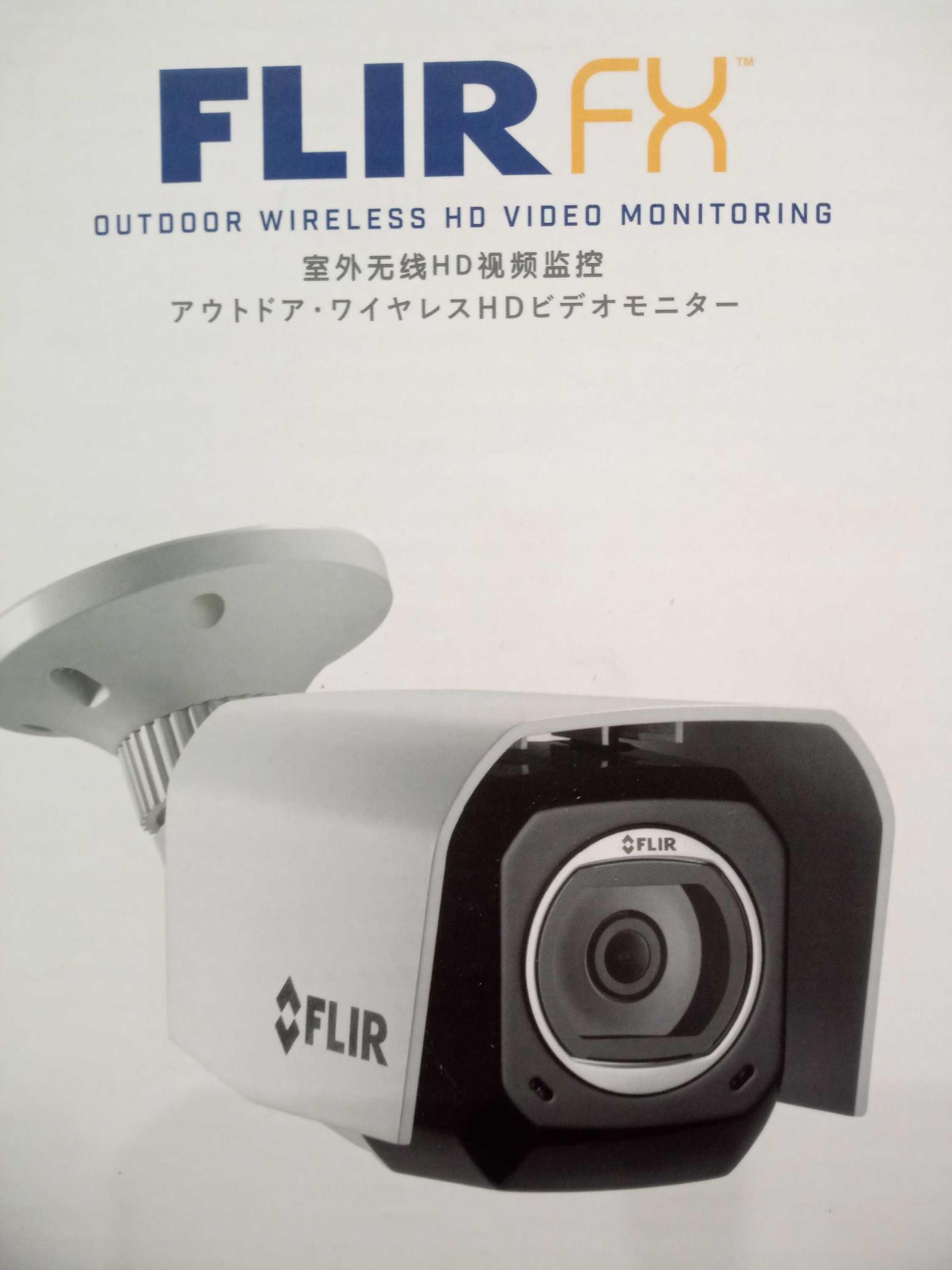 Rrp £300 Boxed Flir Fx Outfit Wireless Hd Video Monitoring Cctv Camera