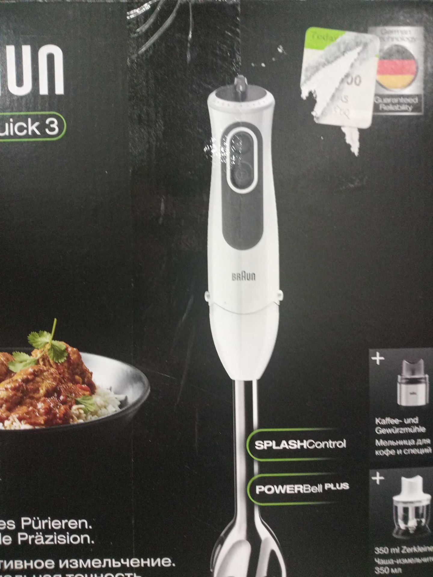 RRP £100 Lot To Contain 2 Boxed Assorted Kitchen Items To Include Braun Multiquick 3 Spice Blender - Image 2 of 2