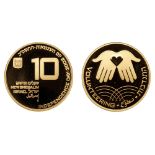 Israel. Gold 10 New Sheqalim, plus Silver 1 and 2 New Sheqalim, 2002