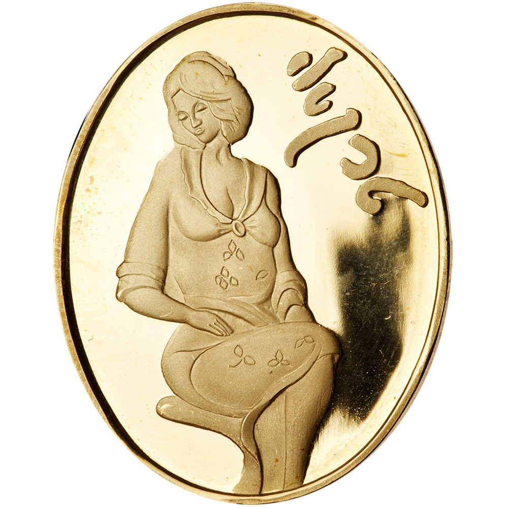 Israel. Artist Tarkay, State Gold Medal. BU - Image 3 of 3