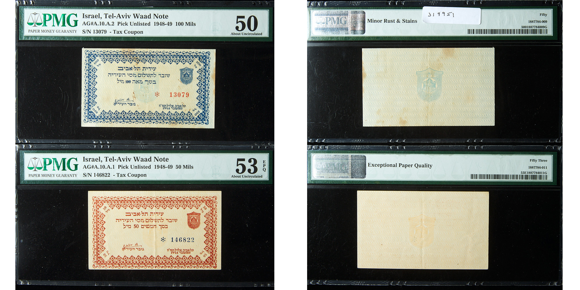 Israel. Tel-Aviv Waad Notes. ND (1948-49), 50 & 100 Mils