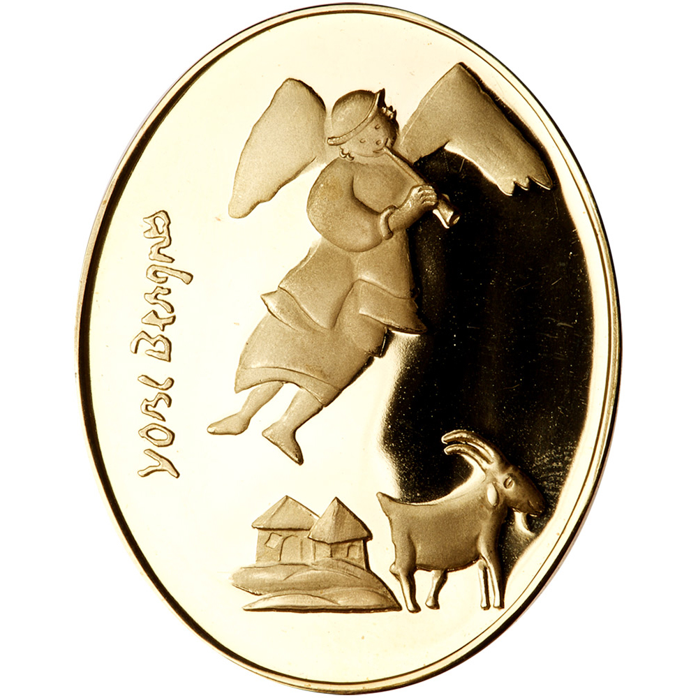 Israel. State Medal Set, "Marc Chagall, Yosl Bergner (Klezmer and Angels), (2005). UNC - Image 2 of 3
