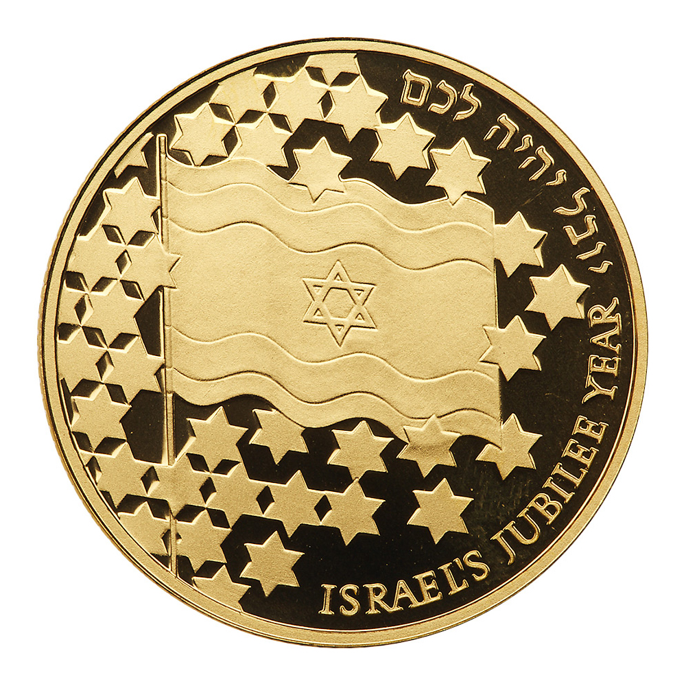 Israel. 20 New Sheqalim, 1998. PF - Image 3 of 3