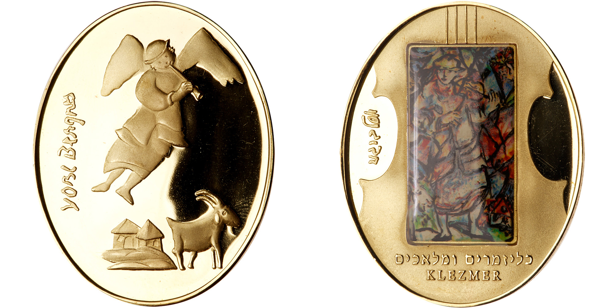 Israel. State Medal Set, "Marc Chagall, Yosl Bergner (Klezmer and Angels), (2005). UNC