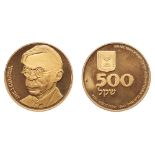 Israel. 500 Sheqalim, 1980. PF