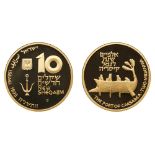 Israel. 10 New Sheqalim, 1995. PF