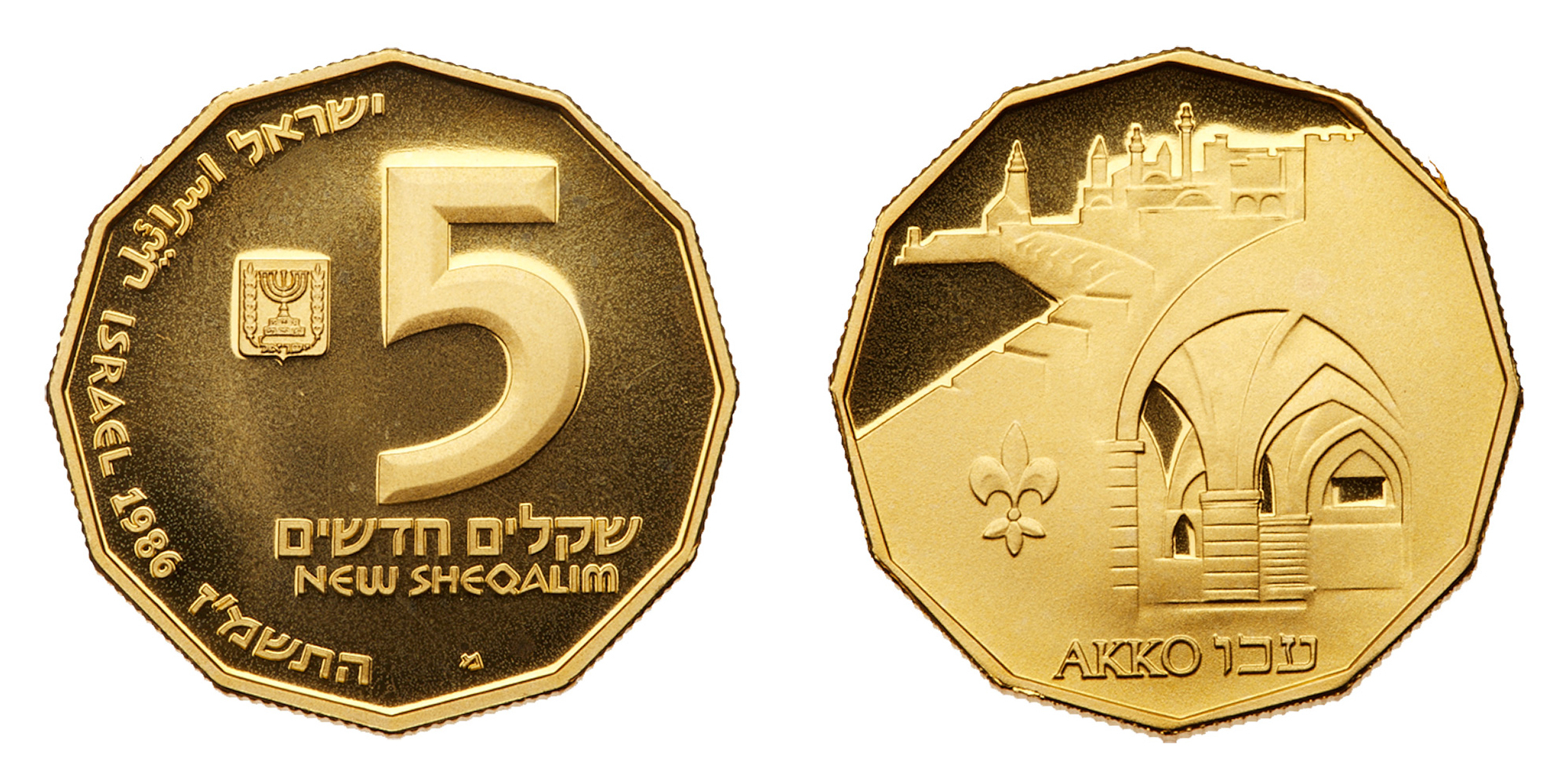 Israel. 5 New Sheqalim, 1986. PF