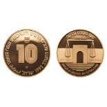 Israel. 10 New Sheqalim, 1992. PF