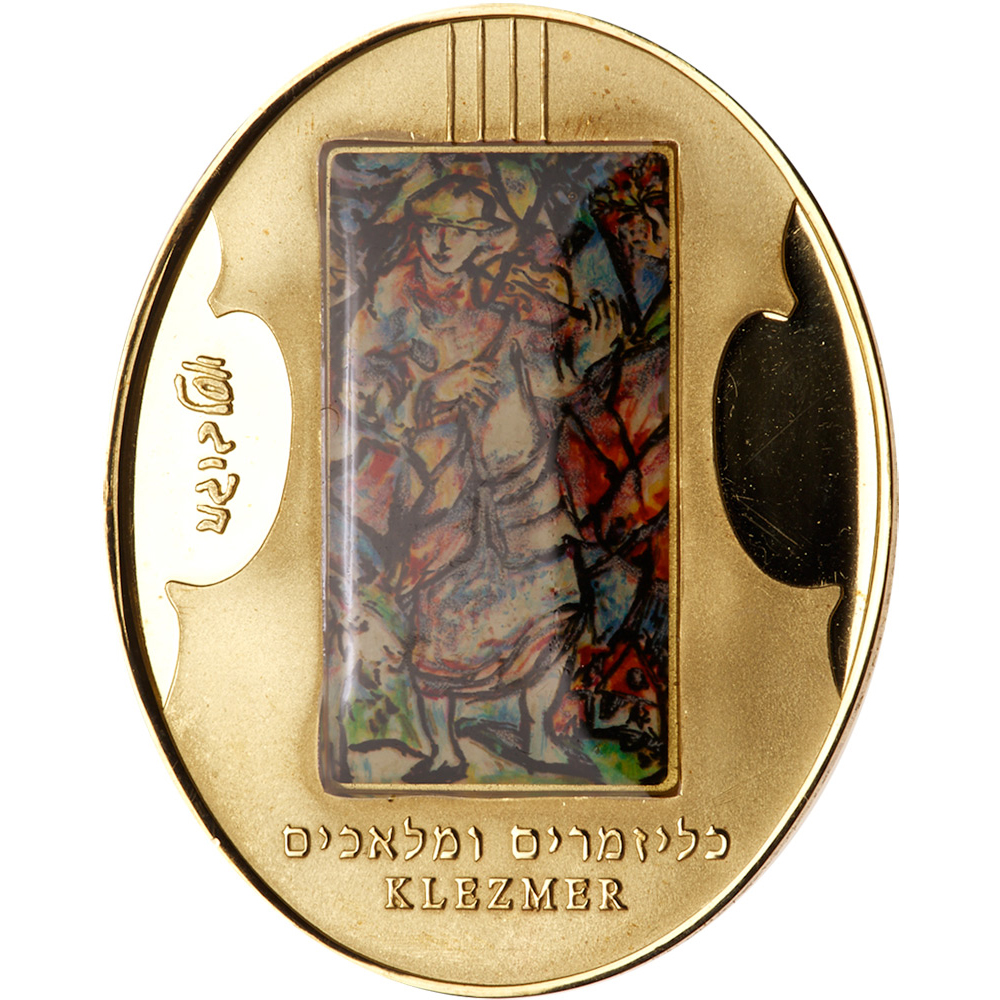 Israel. State Medal Set, "Marc Chagall, Yosl Bergner (Klezmer and Angels), (2005). UNC - Image 3 of 3