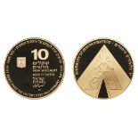 Israel. 10 New Sheqalim, 1995. PF