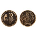 Israel. 10 New Sheqalim, 1995. PF