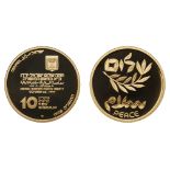 Israel. 10 New Sheqalim, 1995. PF