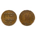 Palestine. Brass ½ Piastre, ND (1885). PCGS AU53