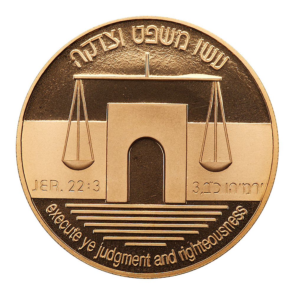 Israel. 10 New Sheqalim, 1992. PF - Image 3 of 3