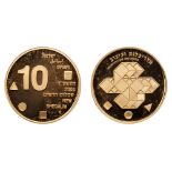 Israel. Gold 10 New Sheqalim, plus Silver 1 and 2 New Sheqalim, 2004. PF