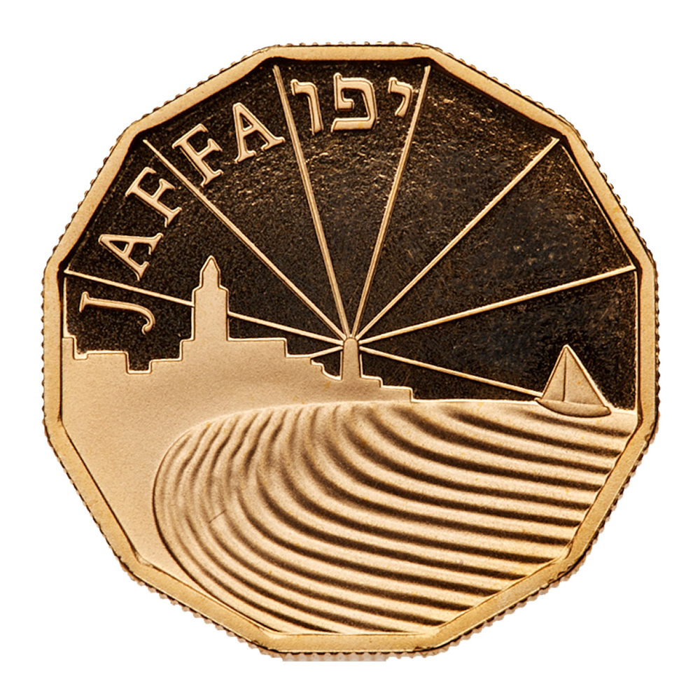 Israel. 5 New Sheqalim, 1989. PF - Image 3 of 3