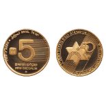 Israel. 5 New Sheqalim, 1992. PF