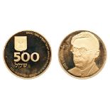 Israel. 500 Sheqel, 1980. PF