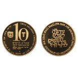 Israel. 10 New Sheqalim, 1996. PF