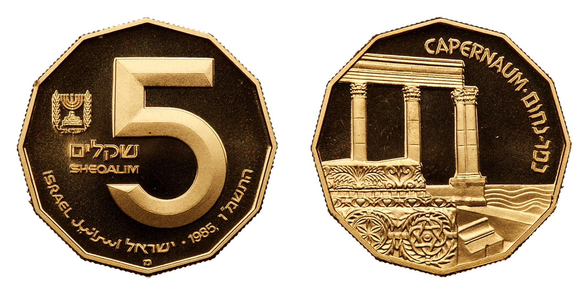 Israel. Gold 5 Sheqalim, plus Silver ½ and 1 Sheqalim, 1985. PF