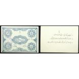 Iranian Azerbaijan. Autonomous Government. ND (1946) AH 1324 2 Tomans