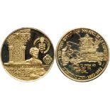 Israel. 1992 500 Years of Expulsion Gold Medal