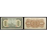 China - People's Bank of China. 10,000 Yuan, 1949. VF