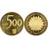 Israel. 500 Lirot, 1975. PF