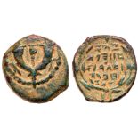 Judaea, Hasmonean Kingdom. John Hyrcanus I. ’ Prutah (1.89 g), 134-104 BCE. EF