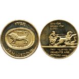Israel. 1990 Megiddo-Armageddon Gold Medal