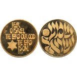 Israel. 1980 Statehood Gold Medal